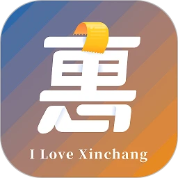 新昌本地宝商家端app