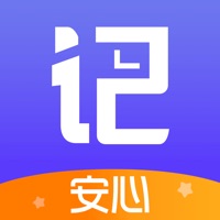 记加班综合工时计算版