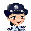 中国一键报警app(公安110)
