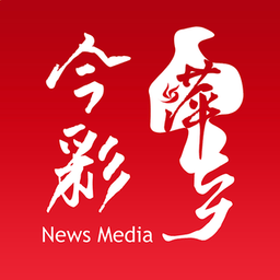 今彩萍鄉(xiāng)客戶端