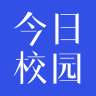 今日校园请假模拟器最新版