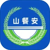 山东餐饮企业端手机端