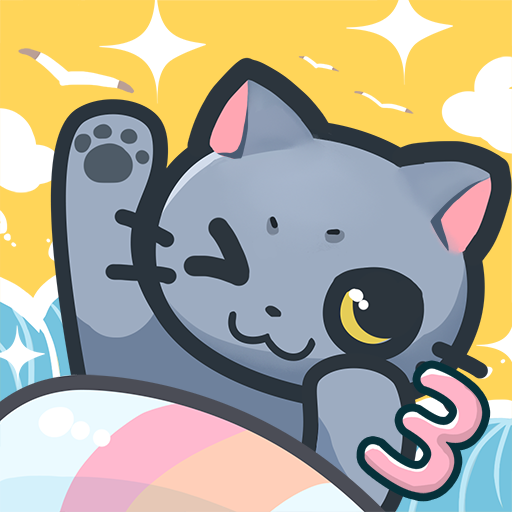 天添躲猫猫3