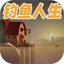 我想吃鱼了手机版