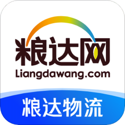 糧達(dá)物流最新版