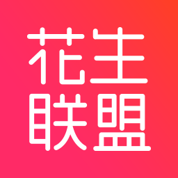 花生聯盟最新版