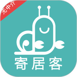 寄居客最新版