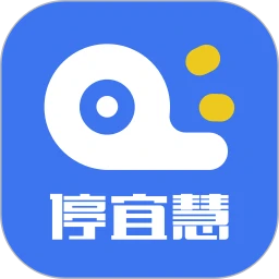 合肥停车软件