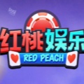 紅桃娛樂棋牌