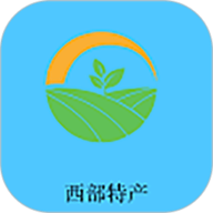 西部特产官方版