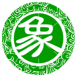 永樂象棋棋譜手機軟件