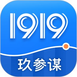 玖參謀客戶端