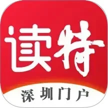 读特新闻手机版