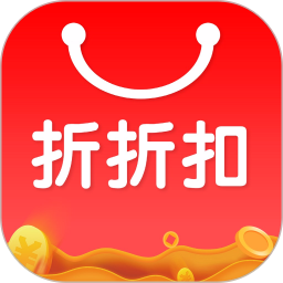折折扣手机版