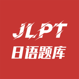 纳豆题库官方版
