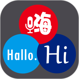 语音翻译君免费版