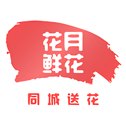 花月鲜花手机版