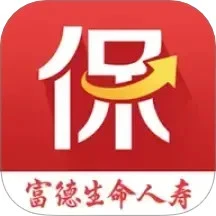 富德生命人寿E动生命