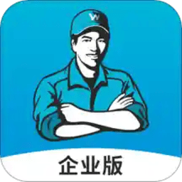 万师傅企业版