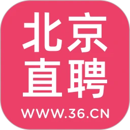 北京直聘软件