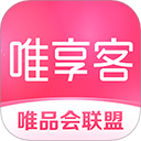 唯享客手機客戶端