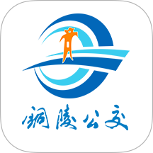 銅陵公交官方版