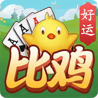 好運比雞