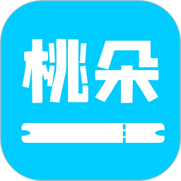 桃朵app(找優(yōu)惠券)