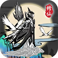 渡劫模拟器修仙