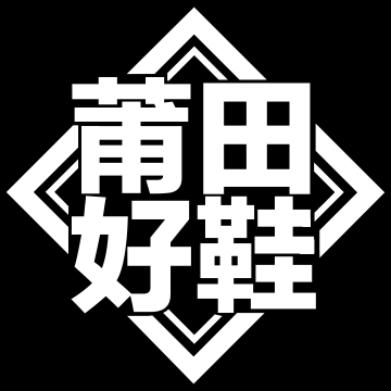 莆田鞋好货源app