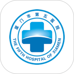 厦门五院互联网医院官方版