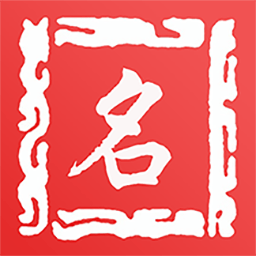吉祥取名app