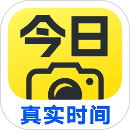今日相机软件