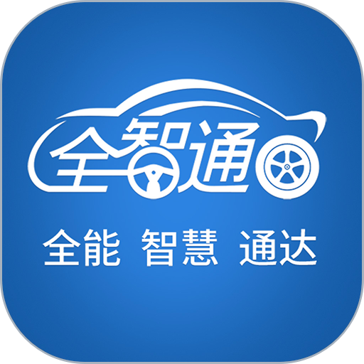 汽修云管家软件