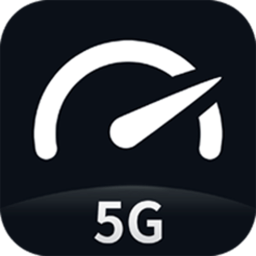 Speedtest5g最新版