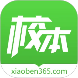 校本app免費版