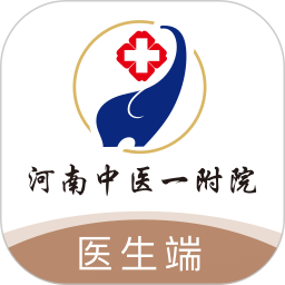 豫中一医生手机版