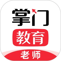 掌门一对一教师版手机客户端