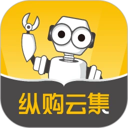 縱購云集手機版app