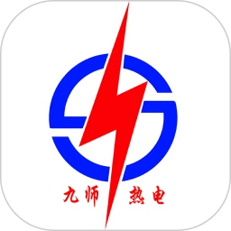 第九師熱電公司網上繳費
