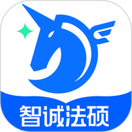 智誠法碩app
