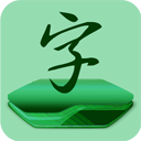 更换字体管家最新版
