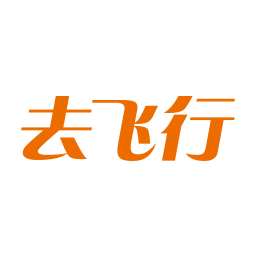 去飞行平台