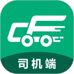成丰货运司机版app