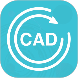 CAD转换助手软件