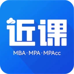 近课考研客户端