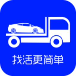 车拖车司机端