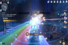崩坏星穹铁道虹彩尽头如何达成