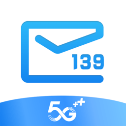 139邮箱web版
