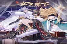 全民养成之女皇陛下凰家别苑怎么装修